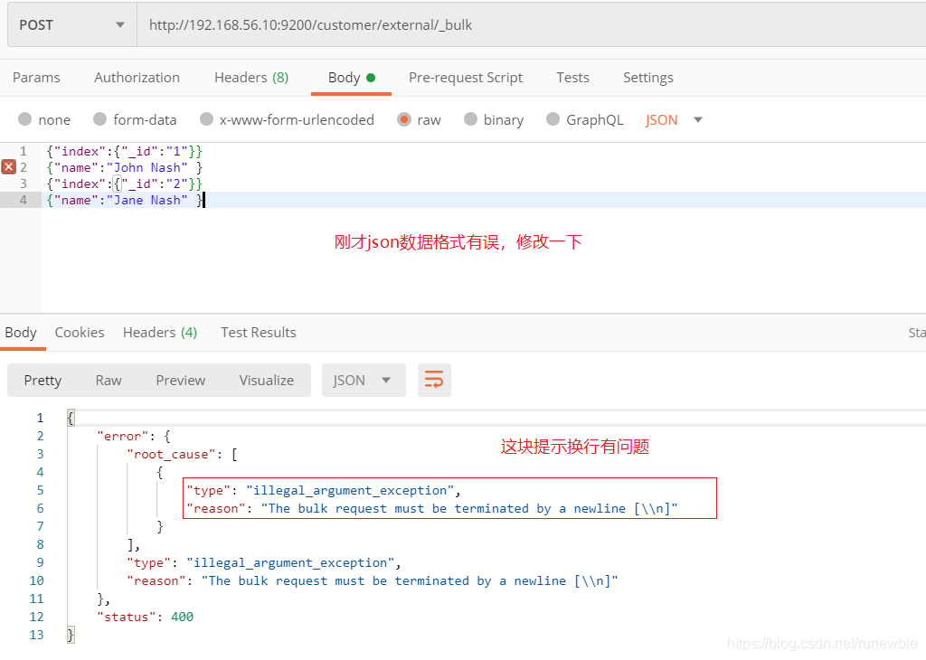 es Java清空索引所有数据 es批量删除数据_elasticsearch_09