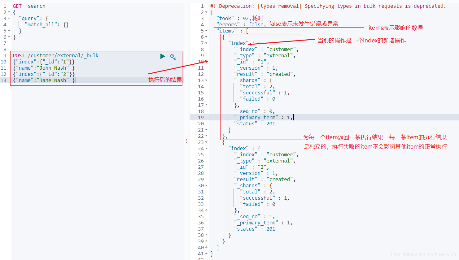 es Java清空索引所有数据 es批量删除数据_es Java清空索引所有数据_12