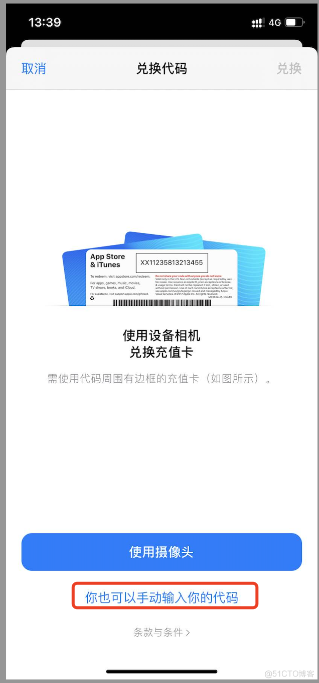 iOS 分发不公开的app 苹果分发平台_ide_03