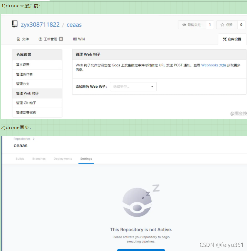 docker安装指定版本的mongo docker安装gogs_postgresql_26