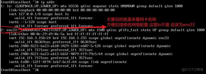 Hadoop学习笔记、知识点搭建速过、包含Hadoop集群搭建、HDFS、IDE操作hadoop，DFSShell、YARN等_hdfs_04