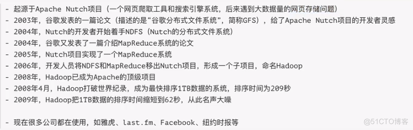 Hadoop学习笔记、知识点搭建速过、包含Hadoop集群搭建、HDFS、IDE操作hadoop，DFSShell、YARN等_hadoop_02