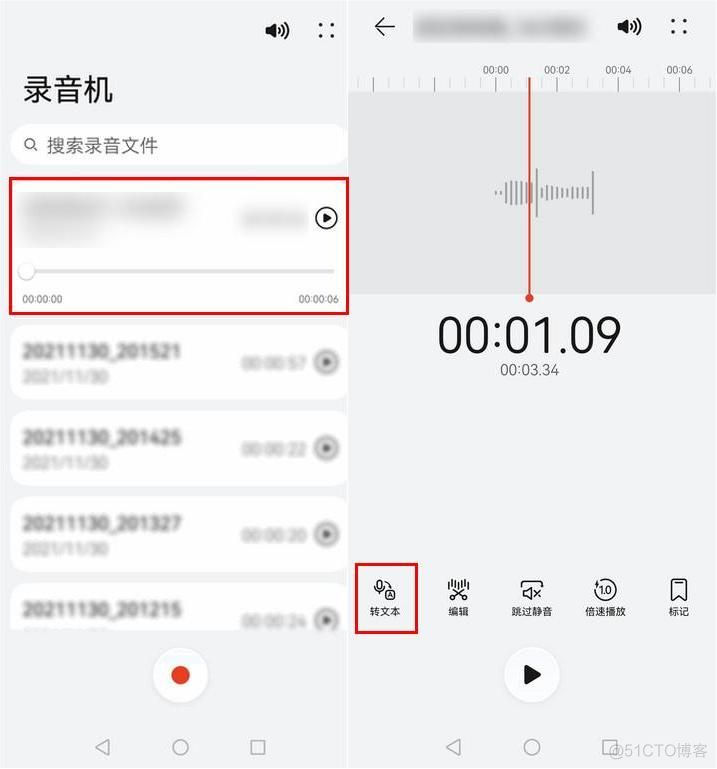 java录音 java录音转换成文字_经验分享_04