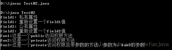 java 获取私有变量 java获取调用私有方法_java_03