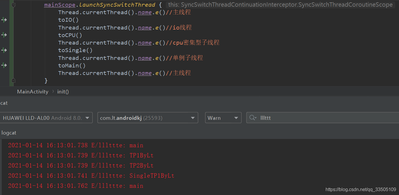 android kotlin 主线程定时 kotlin 协程 切换线程_Kotlin