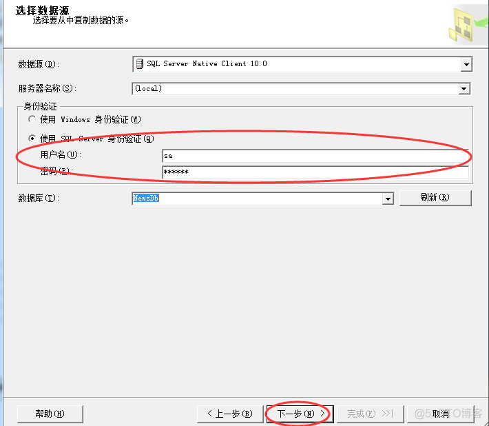 sql server数据库备份到ftp sql server导入备份_数据库_18