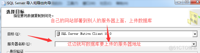 sql server数据库备份到ftp sql server导入备份_数据库_20