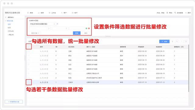 sql server动态批量修改 sql批量修改表数据_sql server动态批量修改_03