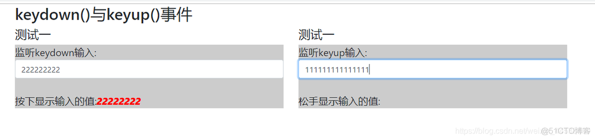 jquery给li绑定点击事件 jquery绑定keyup_jQuery