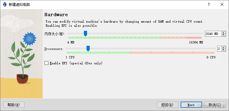 ubuntu自带python吗 ubuntu 20.04 python_ubuntu自带python吗_03