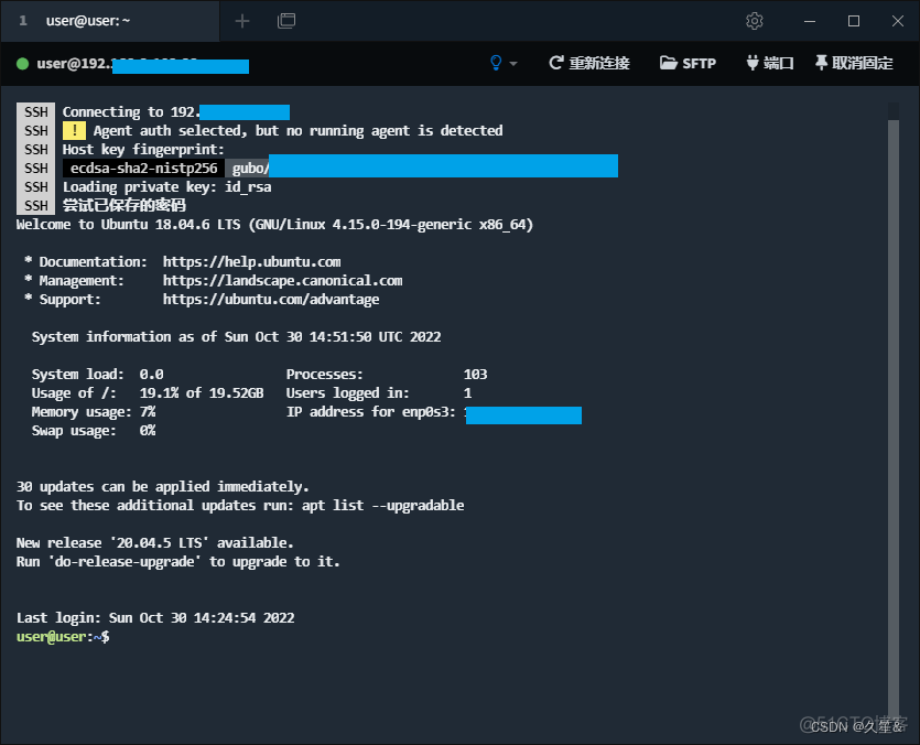 ubuntu自带python吗 ubuntu 20.04 python_python_27