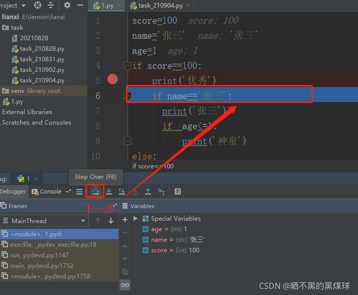 python 变量名包含另一个变量名 python变量名中可以包括什么_python 变量名包含另一个变量名_04