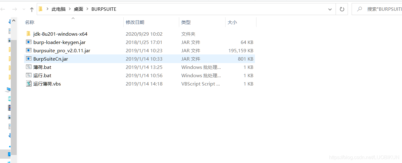 启动burp兼容的java版本 burpsuite怎么用java打开_网络安全