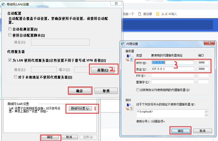 启动burp兼容的java版本 burpsuite怎么用java打开_安全_18