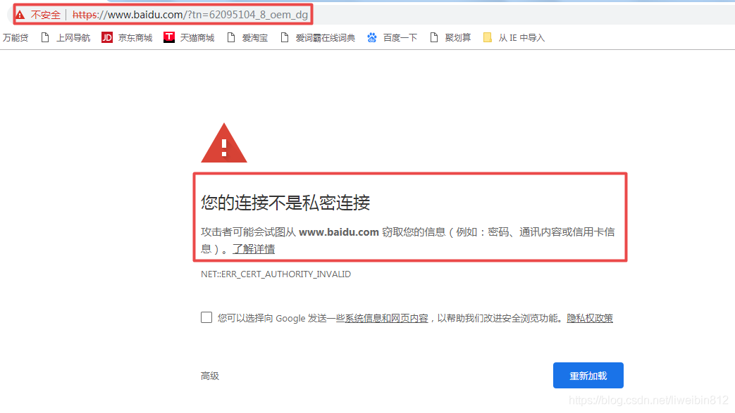 启动burp兼容的java版本 burpsuite怎么用java打开_web安全_19