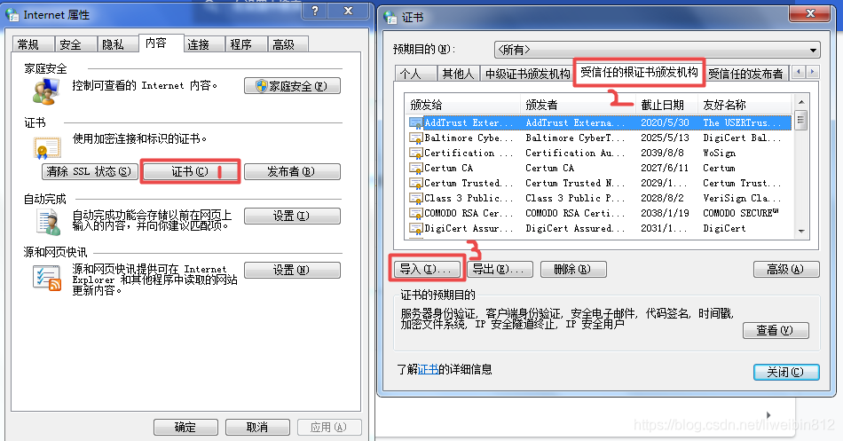 启动burp兼容的java版本 burpsuite怎么用java打开_网络安全_20