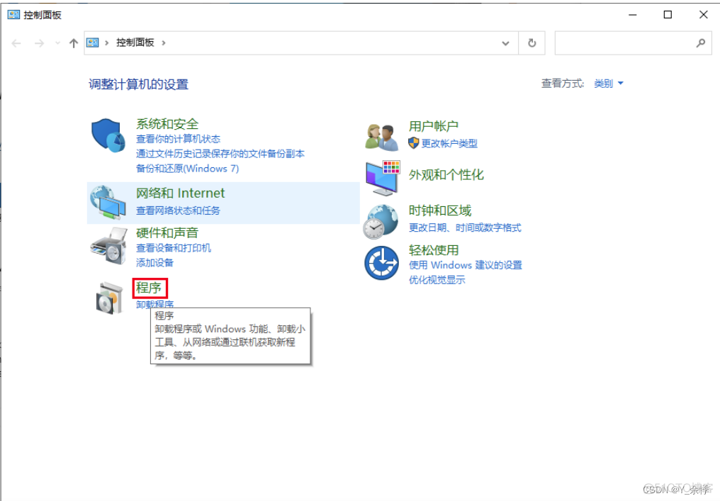 docker desktop 蓝屏 安装docker蓝屏_docker desktop 蓝屏_02