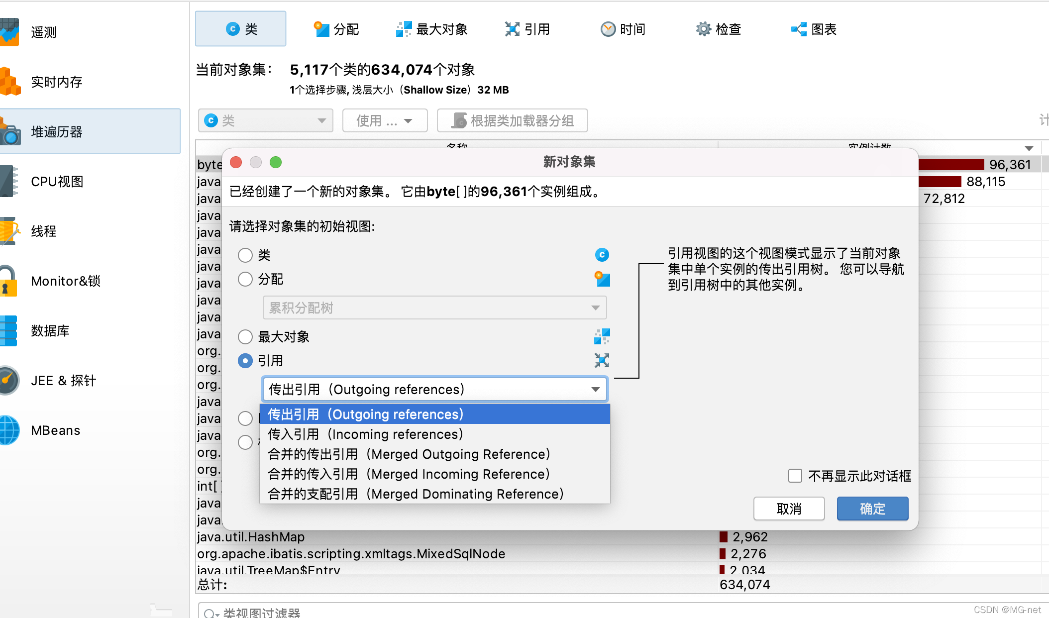 java可视化png java可视化工具_后端_10