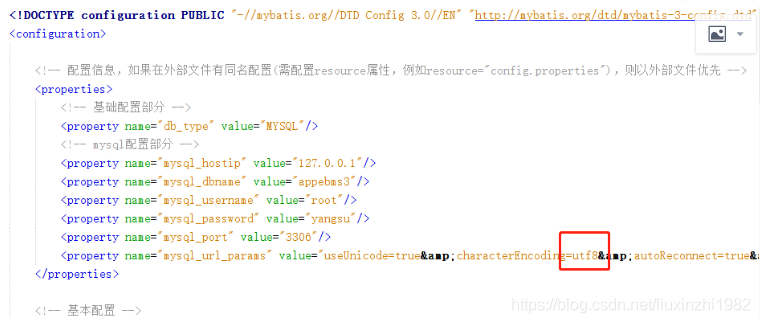 mysql 生僻字插入时报错 mysql支持生僻字_mysql 生僻字插入时报错_03