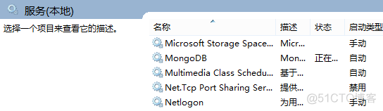 MongoDB 数据库后缀 mongodb数据库文件在哪_数据_04