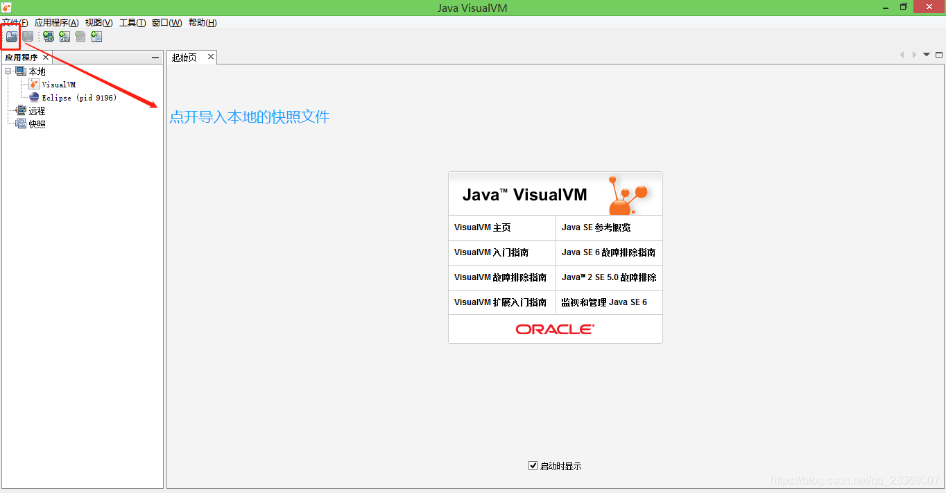 java heap s java heap space原因_堆内存_04