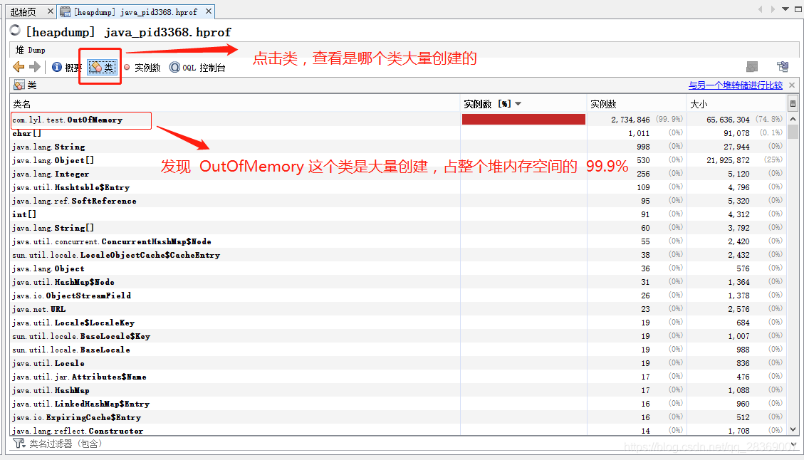 java heap s java heap space原因_java heap s_06