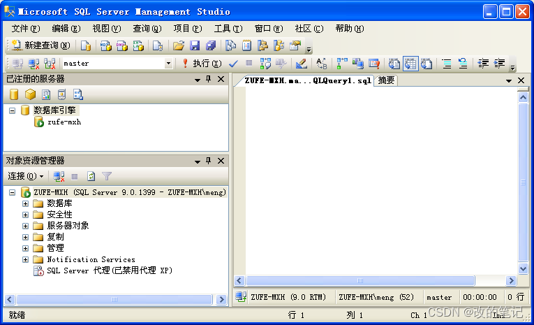 SQL Server安装新实例 sql server安装实例配置_SQL Server安装新实例_04