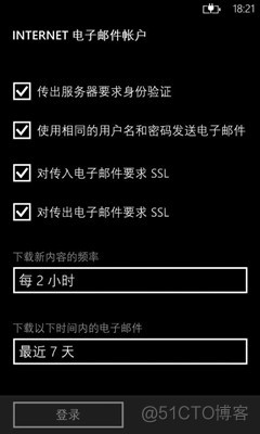 qq邮箱java版 qq邮箱android_qq邮箱java版_30