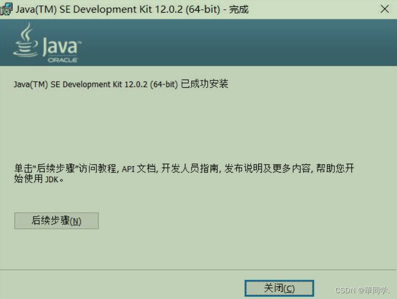 java项目备注脏话 java项目背景_JVM_07