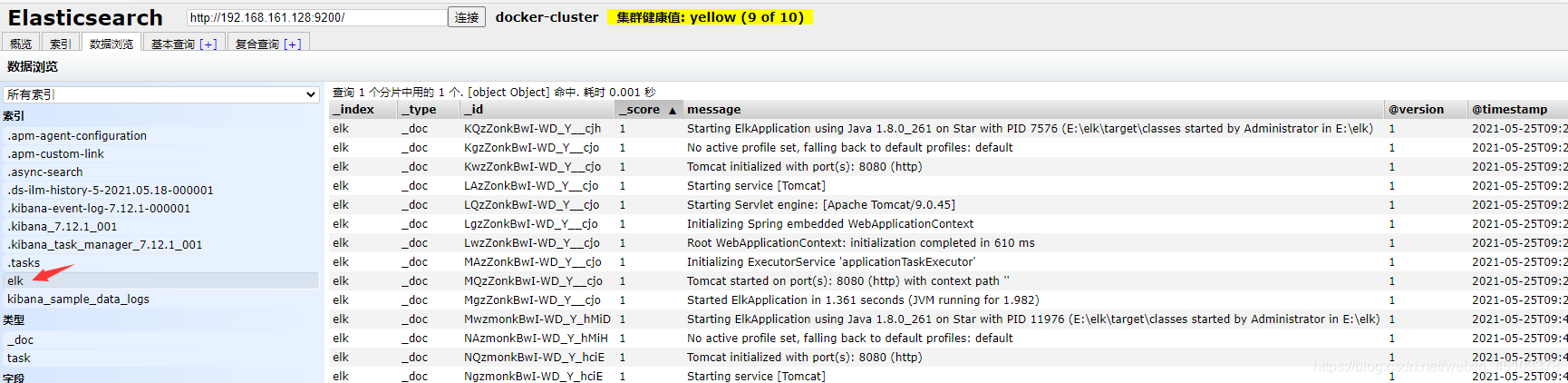 docker搭建influxdb docker搭建导航页_docker_03