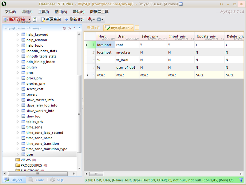 Java对接用友财务数据 用友java开发_Java对接用友财务数据_04