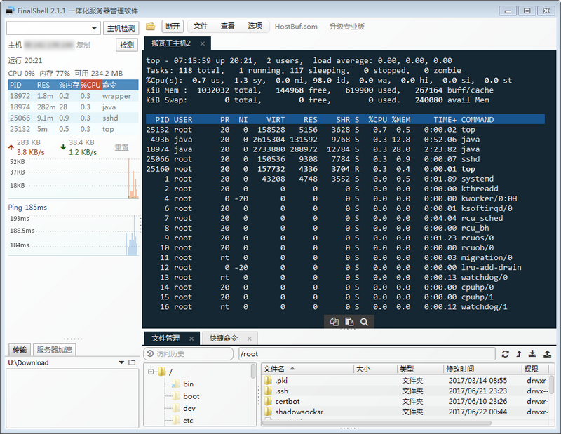 Java对接用友财务数据 用友java开发_数据库_05