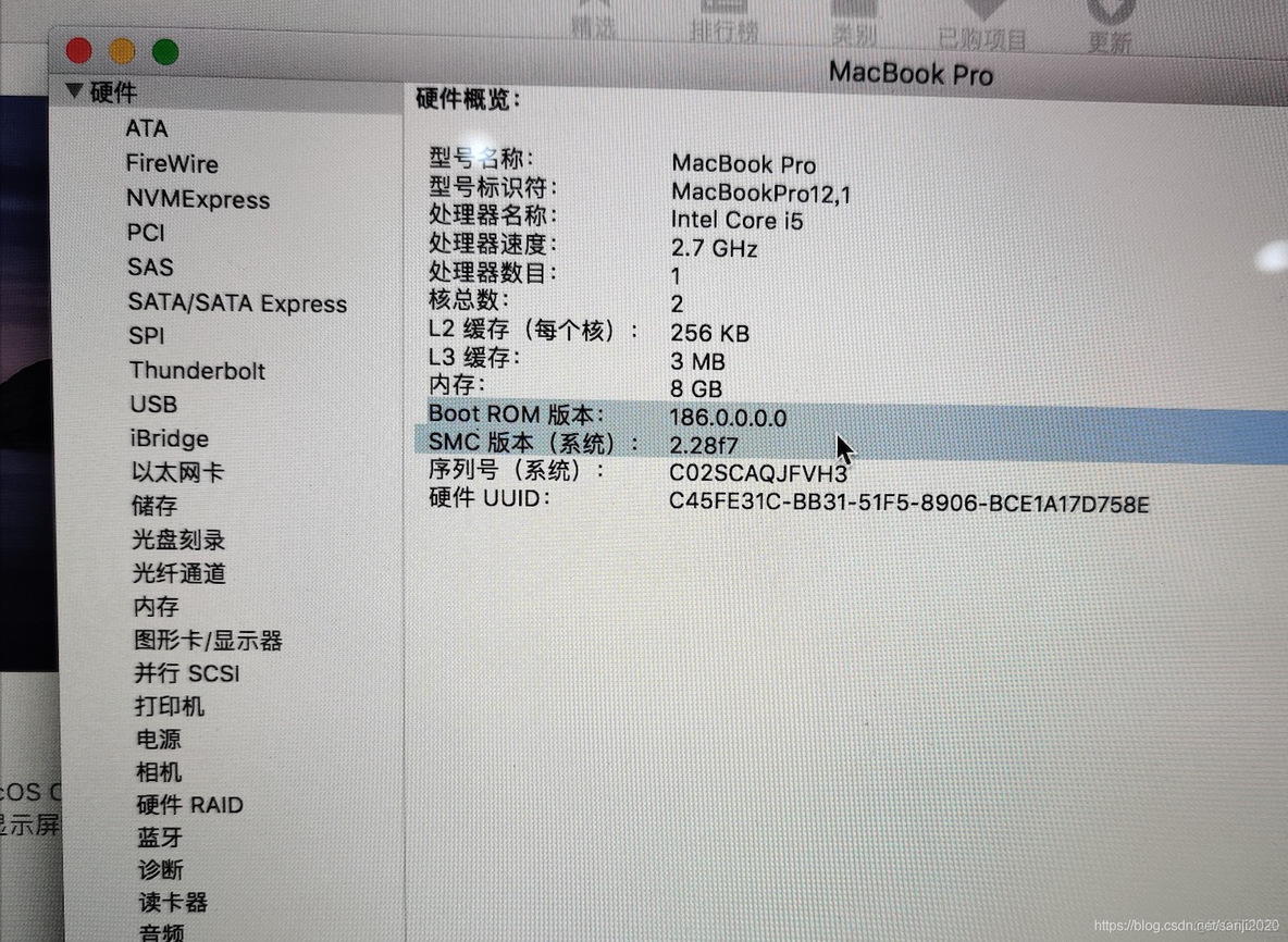 ios固件验证通道网站 固件验证失败_ios固件验证通道网站_06