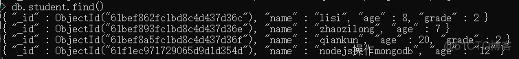 nodejs操作mongodb nodejs操作MongoDB的流程_mongodb_05