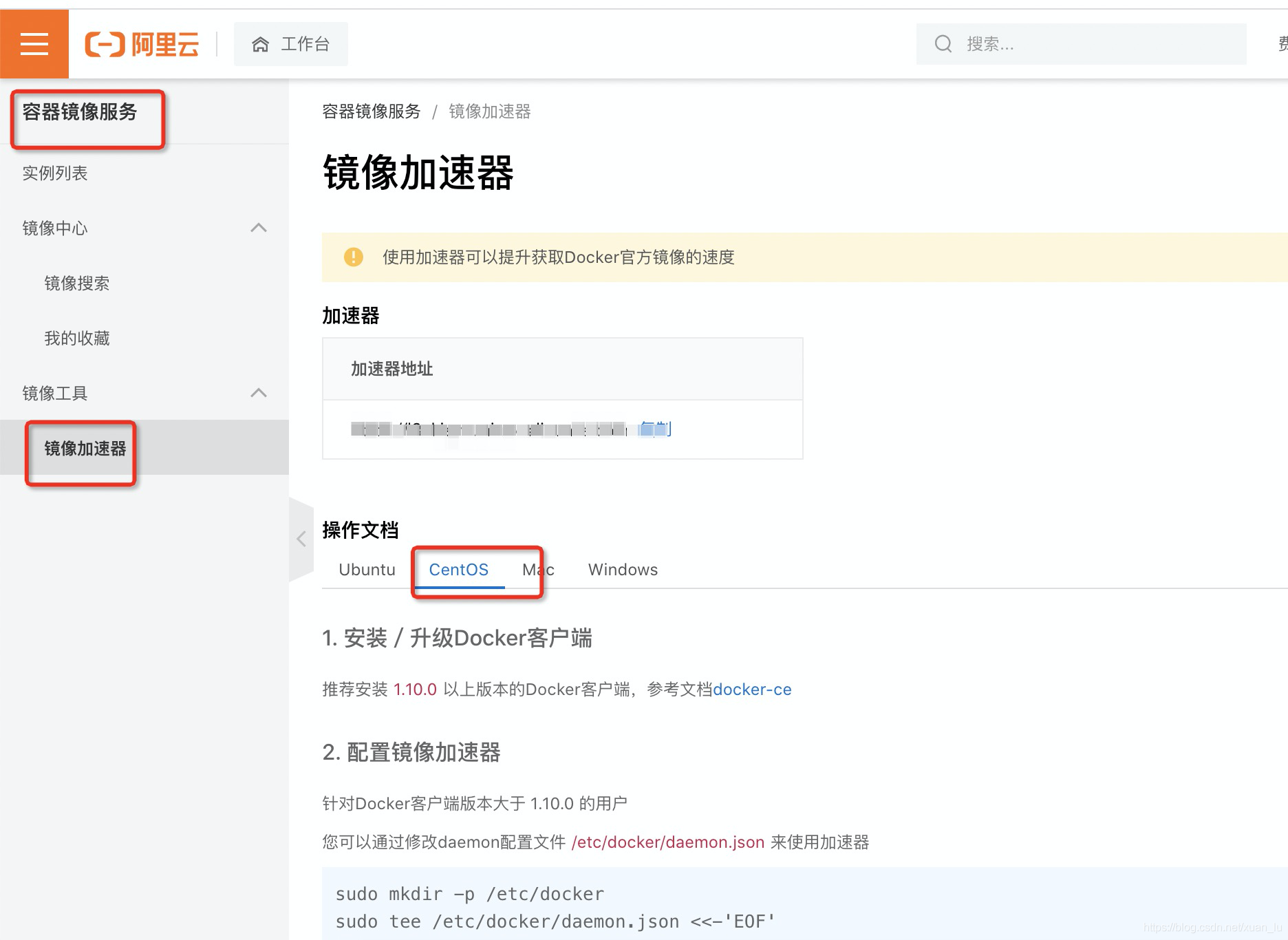 云服务器部署django 云服务器部署docker_centos_10