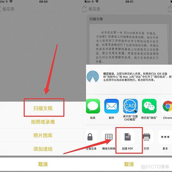 ios 制作回忆 iphone生成回忆_翻译器_02