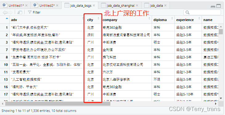 r语言把data.frame转换成numeric data.frame r语言_数据_04