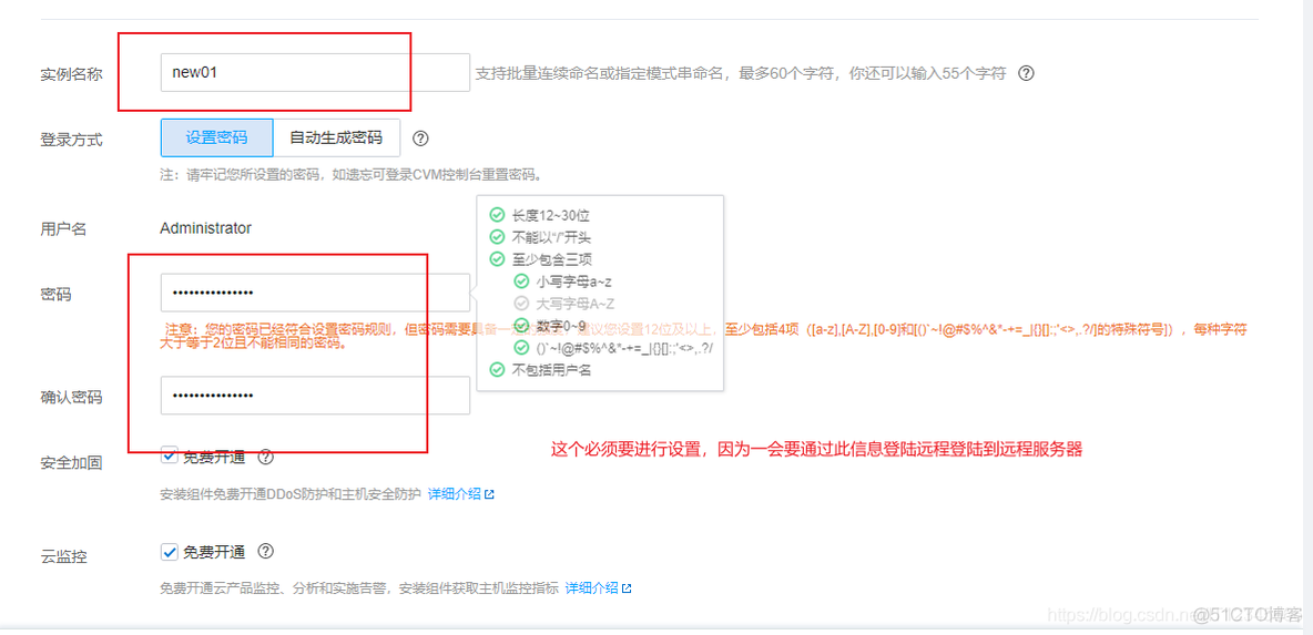 云服务器 自建服务器 云服务器搭建完美教程_html_05