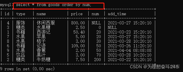 mysql 查找字段 mysql查找记录_数据库开发_03