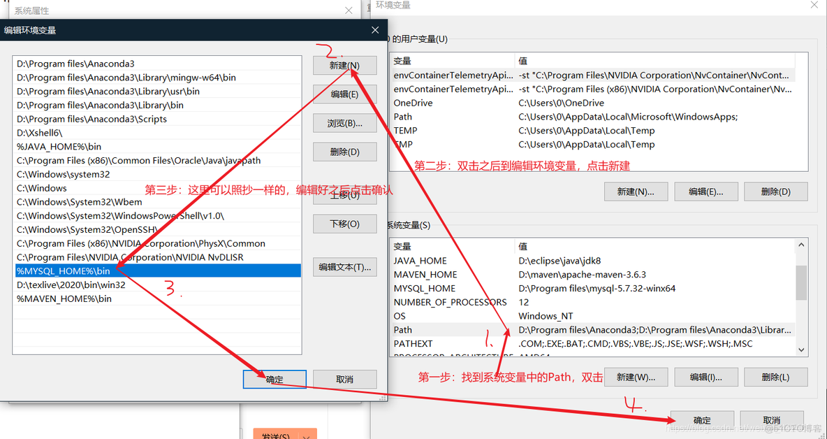 win10安装mysql5.6 windows下安装mysql5.7_mysql_05