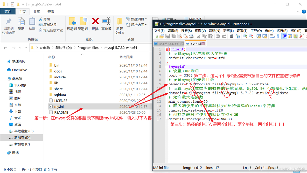 win10安装mysql5.6 windows下安装mysql5.7_命令行_06