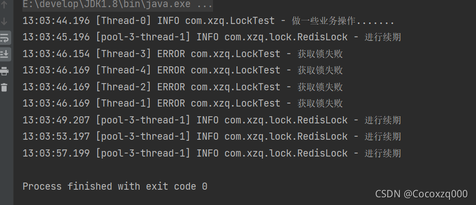 redis锁设置过期时间 redis锁续期_java_02