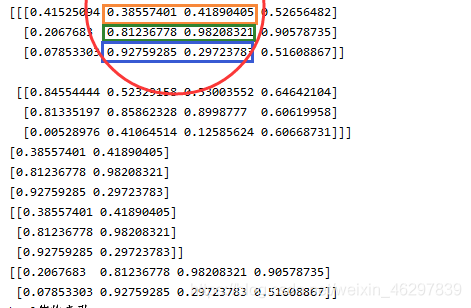 python输出数组的索引号 python 数组 索引_数组_04