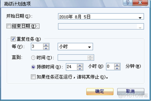 mysql异地容灾方案 mysql 异地 实时备份_MySQL_10