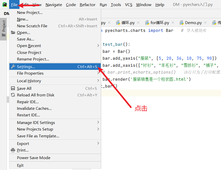 黑马程序员python讲义 黑马程序员python教程_python_43