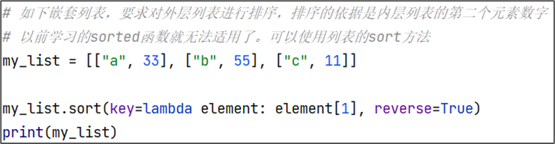 黑马程序员python讲义 黑马程序员python教程_字符串_58