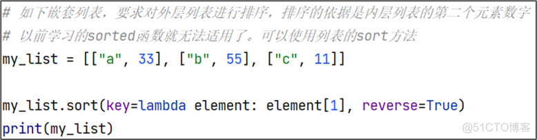 黑马程序员python讲义 黑马程序员python教程_python_58