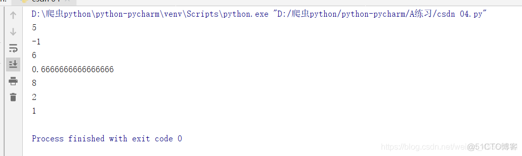 python 运算符号 python运算符+的用法_运算符_02