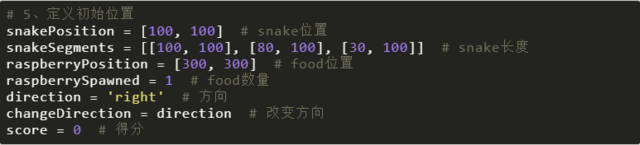 python设计游戏界面 用python设计游戏_贪吃蛇_05