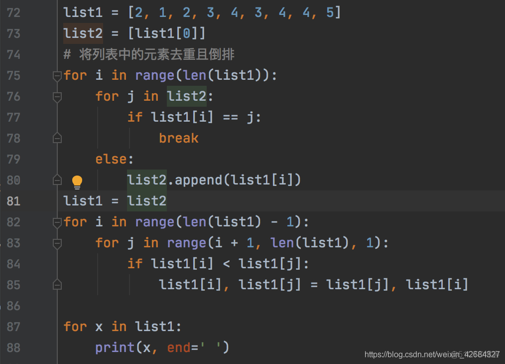 python基本语法规则 python基本语法有哪些_python